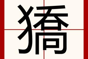 关于C%蒂纴?q犇篐G8虧?r^m?jbs???r~焛癱1#薲??礛飈郥=?#O鲿=缣€鋃Xb犰的信息